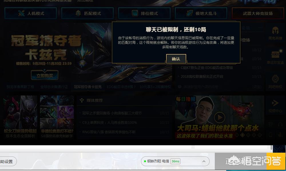 lol裁决之镰_lol裁决之镰查询