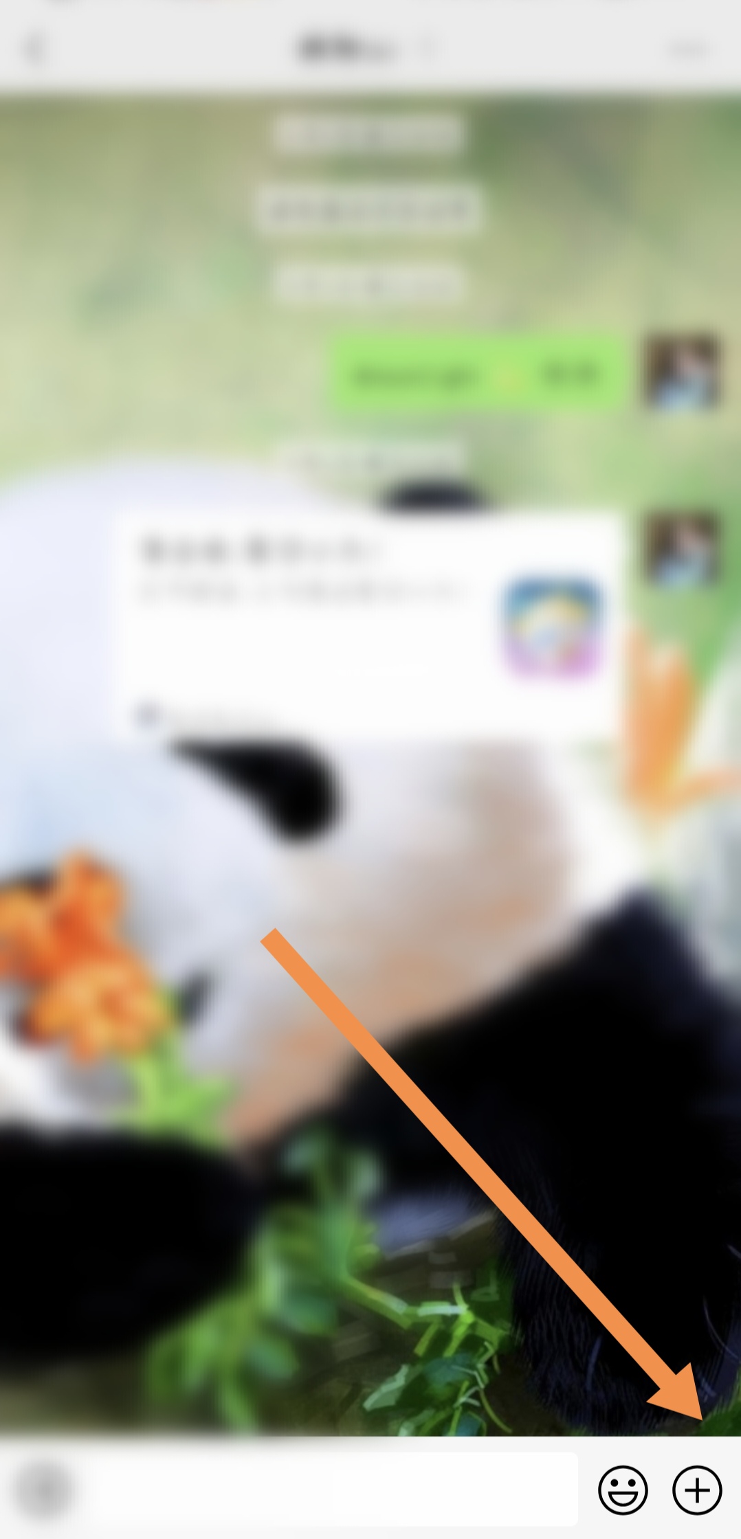 多人视频_多人视频微信聊天怎么操作