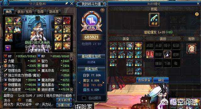 5173游戏交易平台安全吗_5173游戏交易平台安全吗可靠吗