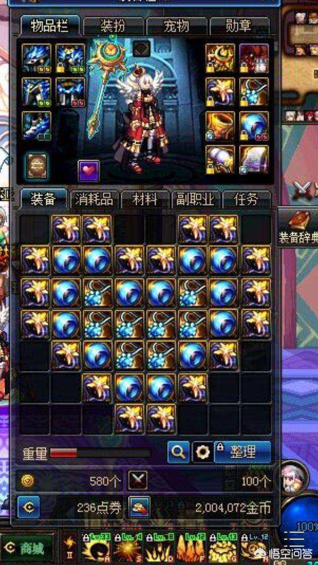 5173游戏交易平台安全吗_5173游戏交易平台安全吗可靠吗