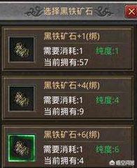 黑铁矿_黑铁矿石在哪挖