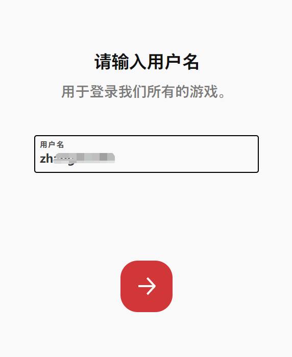 日服拳头账号注册_日服拳头账号注册官网