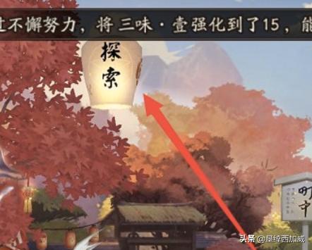 天邪鬼黄_天邪鬼黄哪里刷的多