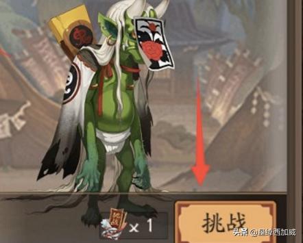 天邪鬼黄_天邪鬼黄哪里刷的多