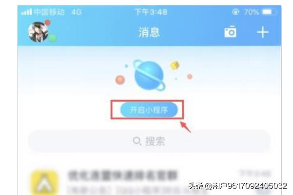 qq在线小游戏_qq小游戏平台