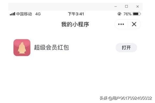 qq在线小游戏_qq小游戏平台
