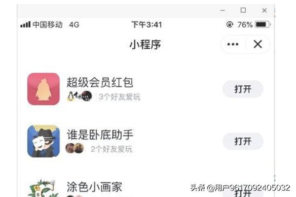 qq在线小游戏_qq小游戏平台