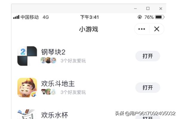 qq在线小游戏_qq小游戏平台