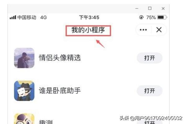 qq在线小游戏_qq小游戏平台