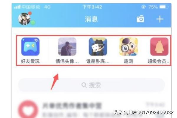 qq在线小游戏_qq小游戏平台