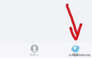 怎样删除qq空间_怎样删除qq空间访问记录