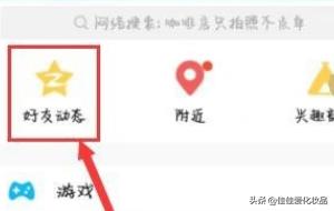 怎样删除qq空间_怎样删除qq空间访问记录