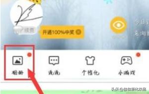 怎样删除qq空间_怎样删除qq空间访问记录