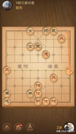 大多数象棋残局攻略_大多数象棋残局攻略大全