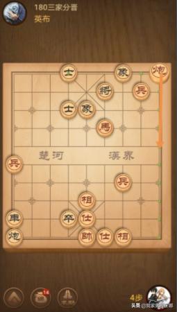 大多数象棋残局攻略_大多数象棋残局攻略大全
