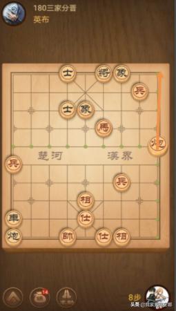 大多数象棋残局攻略_大多数象棋残局攻略大全