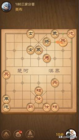 大多数象棋残局攻略_大多数象棋残局攻略大全