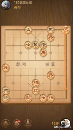 大多数象棋残局攻略_大多数象棋残局攻略大全