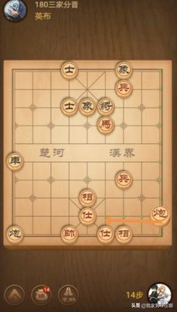 大多数象棋残局攻略_大多数象棋残局攻略大全