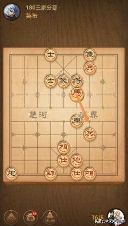 大多数象棋残局攻略_大多数象棋残局攻略大全