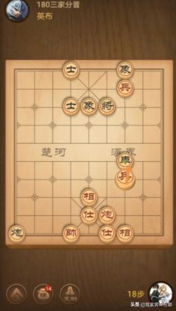 大多数象棋残局攻略_大多数象棋残局攻略大全