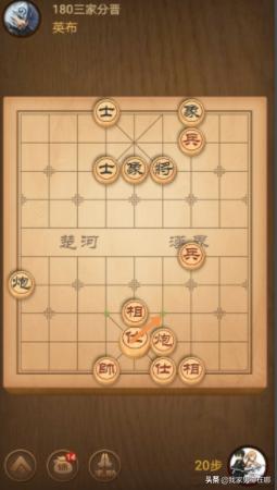 大多数象棋残局攻略_大多数象棋残局攻略大全