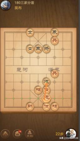 大多数象棋残局攻略_大多数象棋残局攻略大全