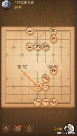 大多数象棋残局攻略_大多数象棋残局攻略大全