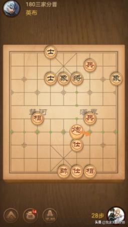 大多数象棋残局攻略_大多数象棋残局攻略大全