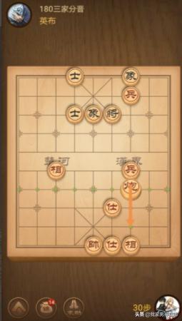 大多数象棋残局攻略_大多数象棋残局攻略大全