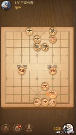 大多数象棋残局攻略_大多数象棋残局攻略大全