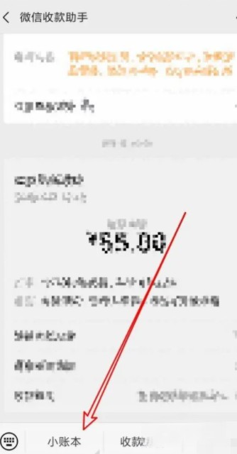 微信会员卡_微信会员卡管理系统怎么开通