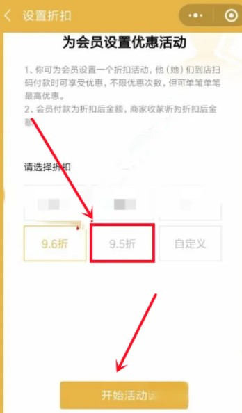 微信会员卡_微信会员卡管理系统怎么开通