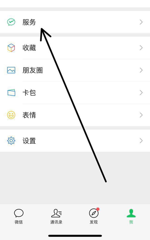 微信会员卡_微信会员卡管理系统怎么开通