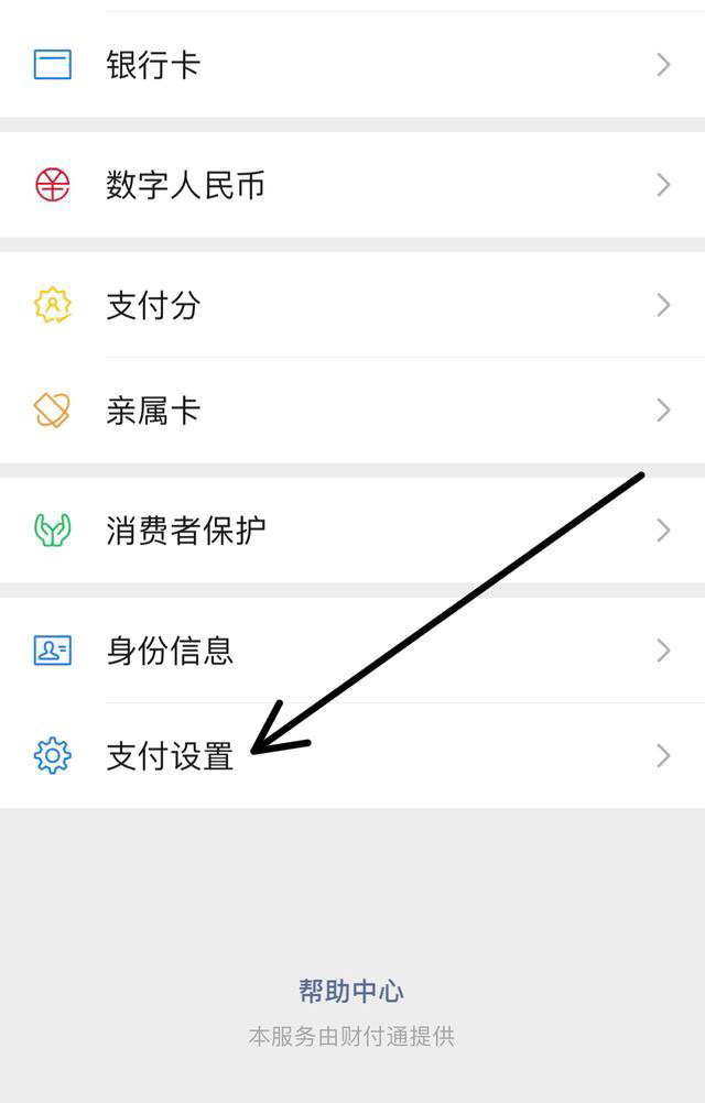 微信会员卡_微信会员卡管理系统怎么开通