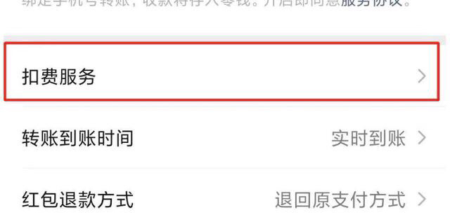 微信会员卡_微信会员卡管理系统怎么开通