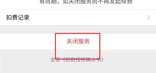 微信会员卡_微信会员卡管理系统怎么开通