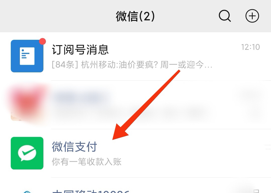 微信会员卡_微信会员卡管理系统怎么开通