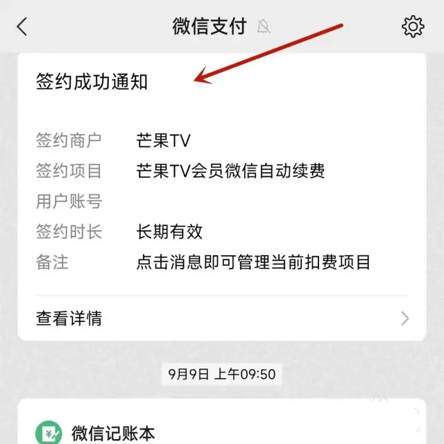 微信会员卡_微信会员卡管理系统怎么开通