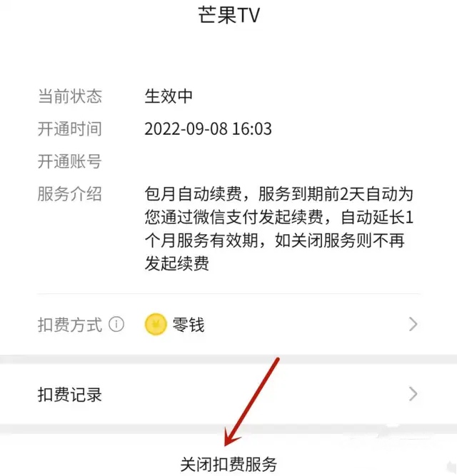 微信会员卡_微信会员卡管理系统怎么开通
