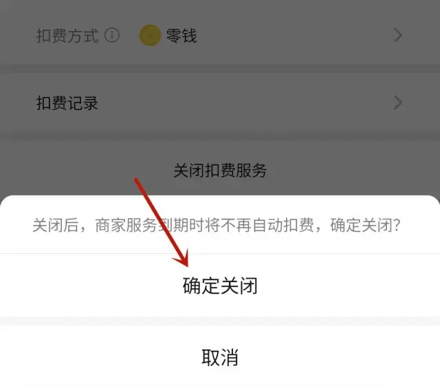 微信会员卡_微信会员卡管理系统怎么开通
