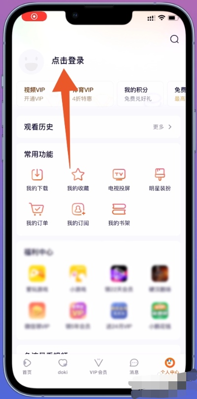 微信会员卡_微信会员卡管理系统怎么开通