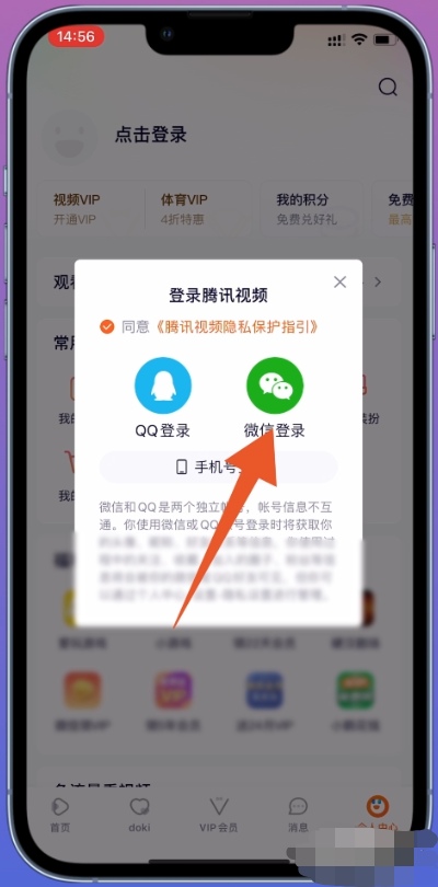 微信会员卡_微信会员卡管理系统怎么开通