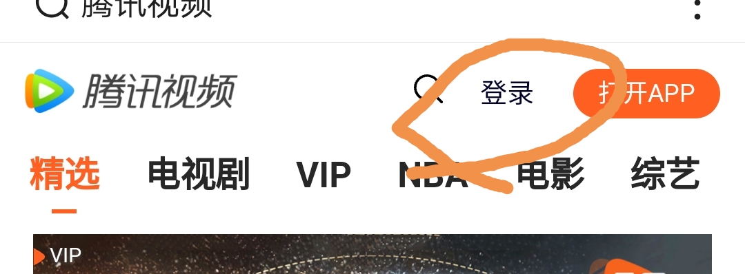微信会员卡_微信会员卡管理系统怎么开通