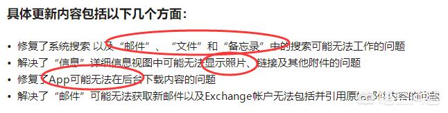 ios13.2.3_ios13.2.3是什么时候发布的