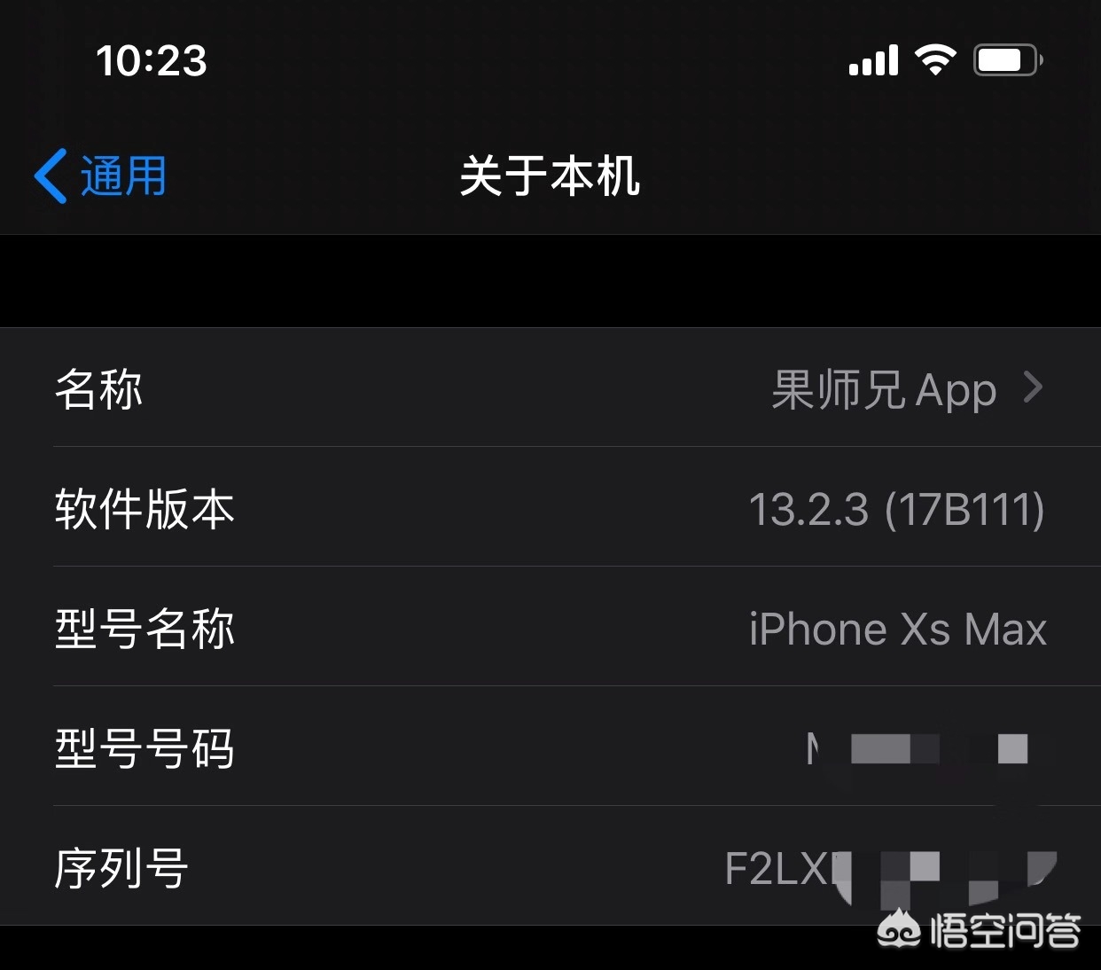 ios13.2.3_ios13.2.3是什么时候发布的