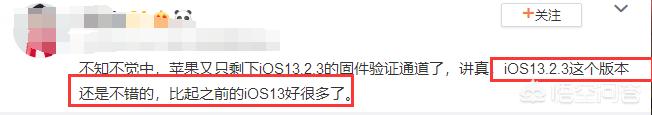 ios13.2.3_ios13.2.3是什么时候发布的