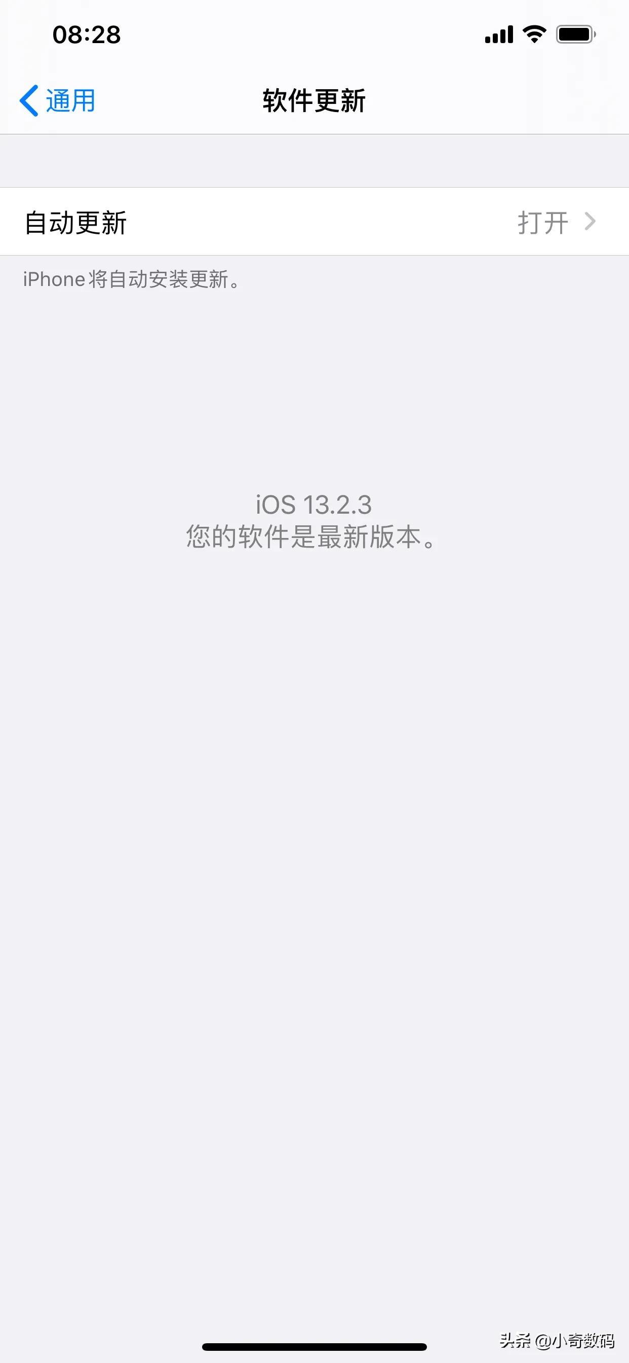 ios13.2.3_ios13.2.3是什么时候发布的