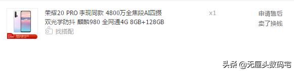 给个手机上能看的2020_给个手机上能看的2020直接进