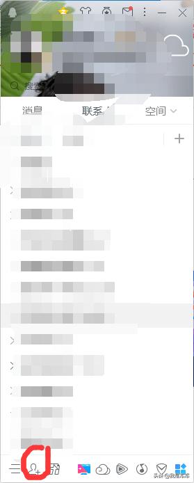 查看对方qq好友名单_查看对方qq好友名单有记录吗